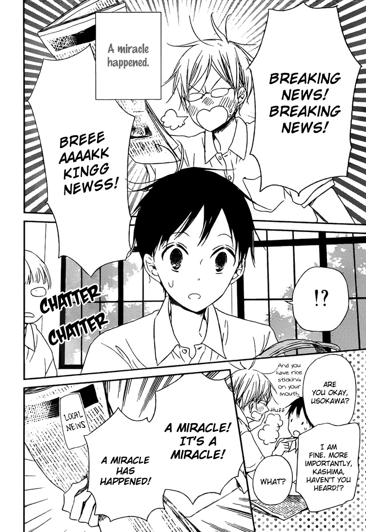 Gakuen Babysitters Chapter 45 page 11 - Chapter 45