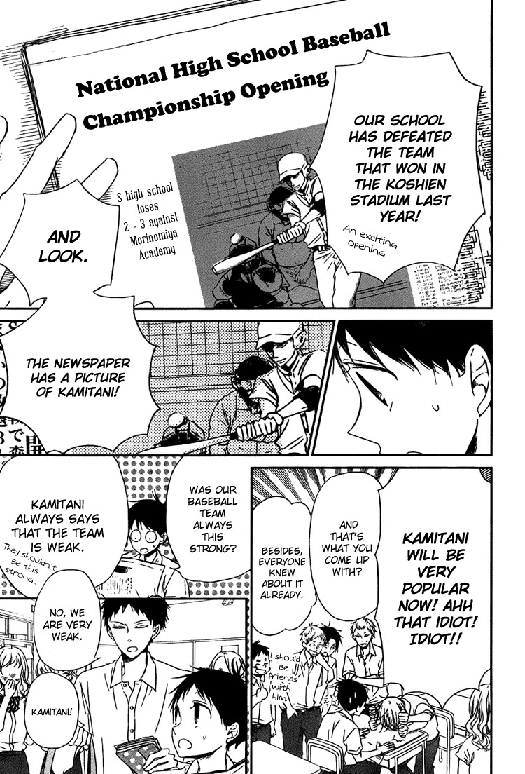 Gakuen Babysitters Chapter 45 page 12 - Chapter 45