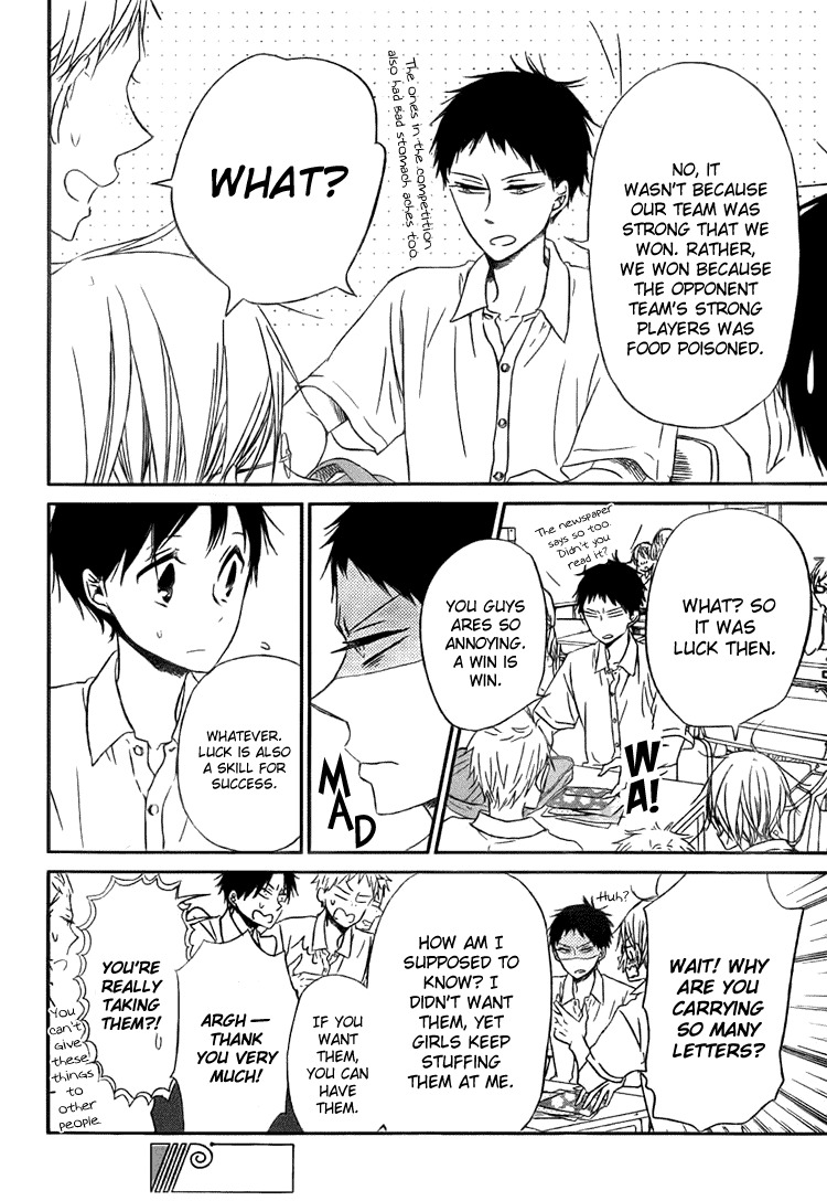 Gakuen Babysitters Chapter 45 page 13 - Chapter 45