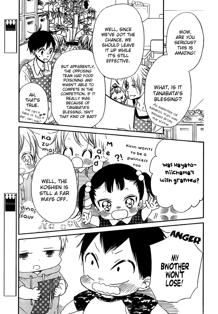 Gakuen Babysitters Chapter 45 page 14 - Chapter 45