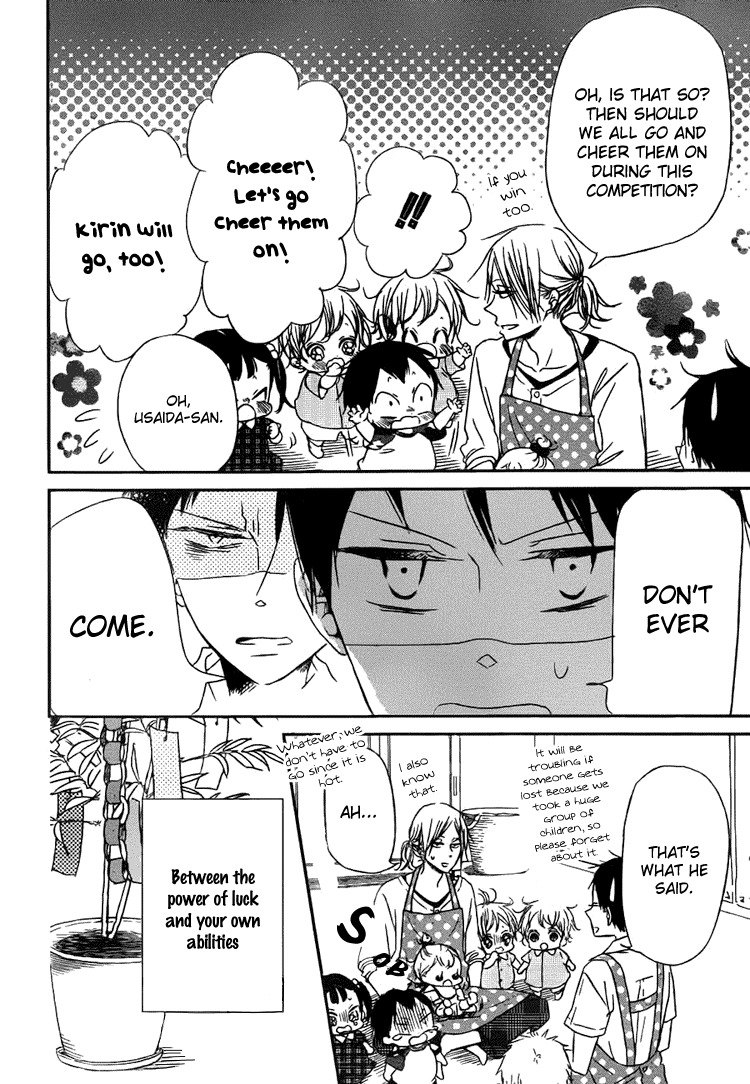 Gakuen Babysitters Chapter 45 page 15 - Chapter 45