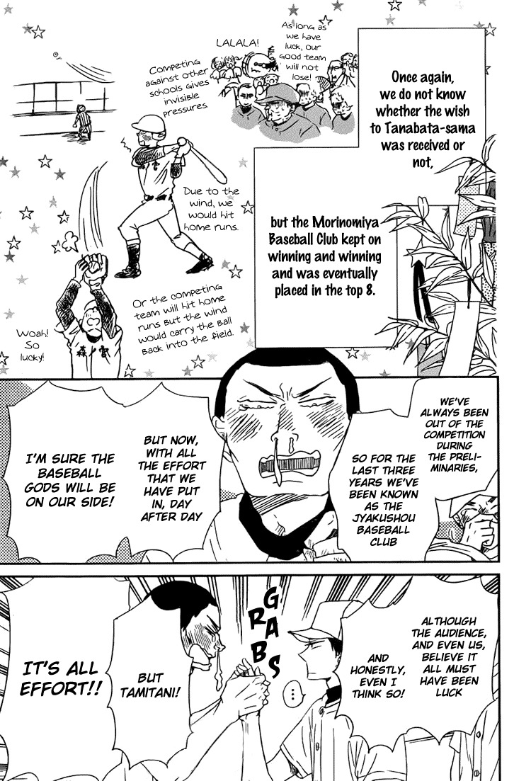 Gakuen Babysitters Chapter 45 page 16 - Chapter 45