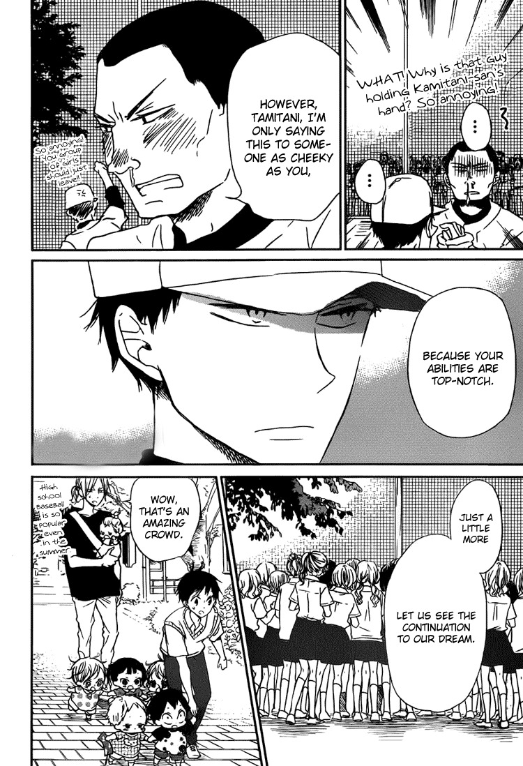 Gakuen Babysitters Chapter 45 page 17 - Chapter 45