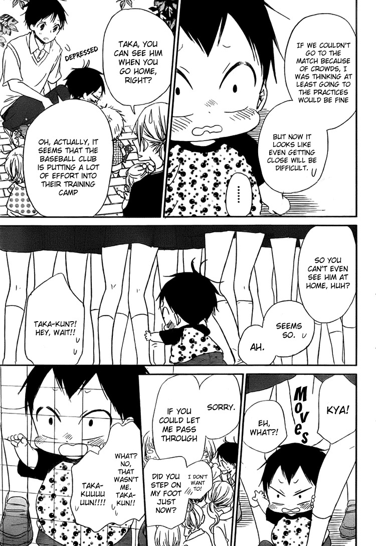 Gakuen Babysitters Chapter 45 page 18 - Chapter 45