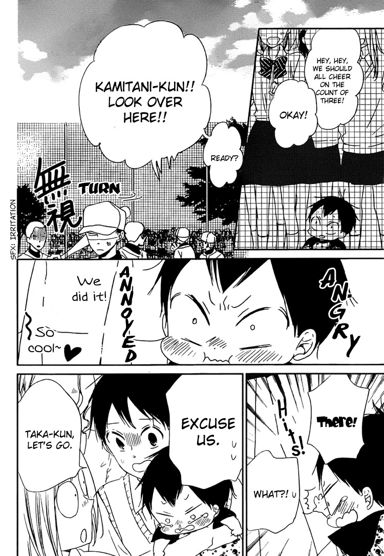 Gakuen Babysitters Chapter 45 page 19 - Chapter 45
