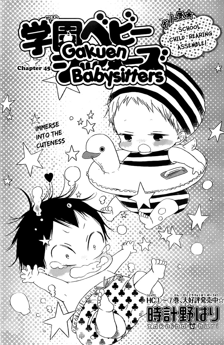 Gakuen Babysitters Chapter 45 page 2 - Chapter 45