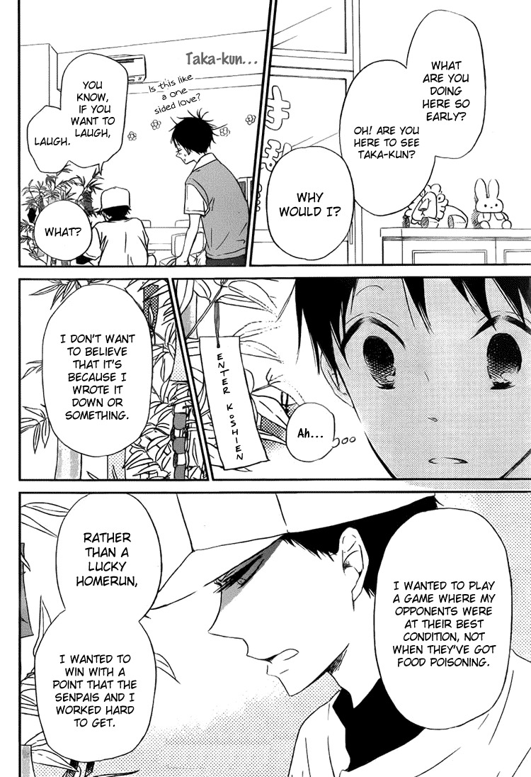 Gakuen Babysitters Chapter 45 page 21 - Chapter 45