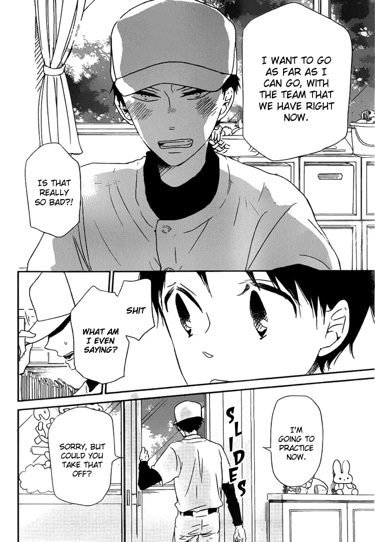 Gakuen Babysitters Chapter 45 page 23 - Chapter 45
