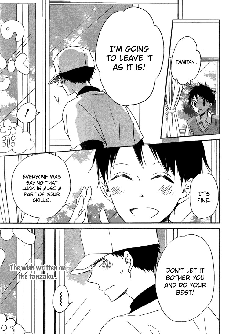 Gakuen Babysitters Chapter 45 page 24 - Chapter 45