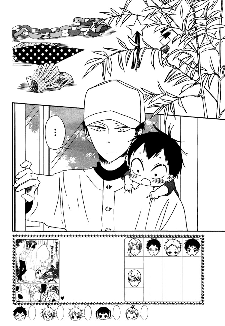 Gakuen Babysitters Chapter 45 page 3 - Chapter 45