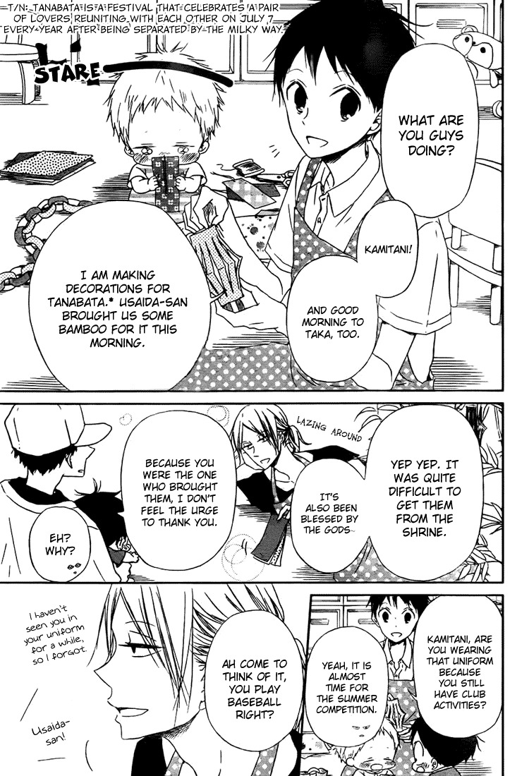 Gakuen Babysitters Chapter 45 page 4 - Chapter 45