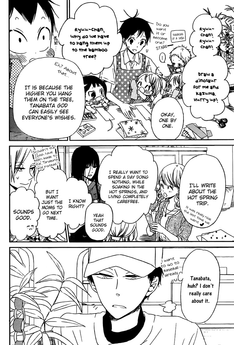 Gakuen Babysitters Chapter 45 page 7 - Chapter 45