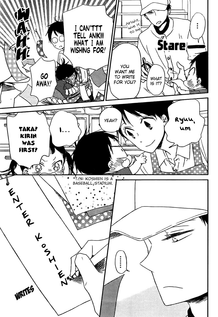 Gakuen Babysitters Chapter 45 page 8 - Chapter 45