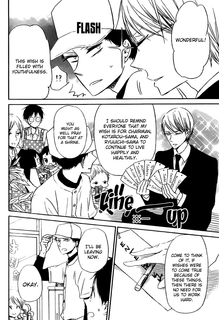 Gakuen Babysitters Chapter 45 page 9 - Chapter 45