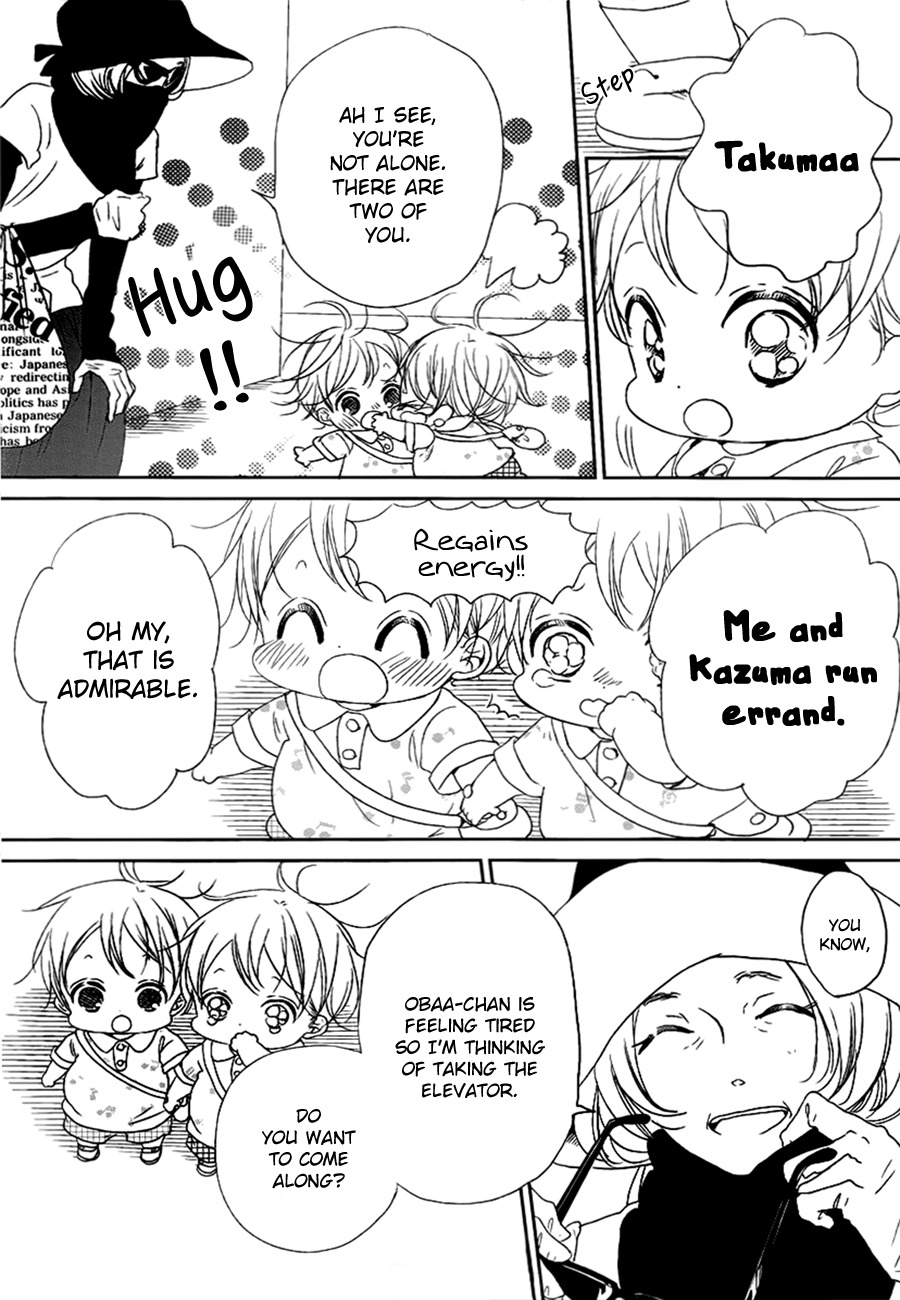 Gakuen Babysitters Chapter 46 page 17 - Chapter 46