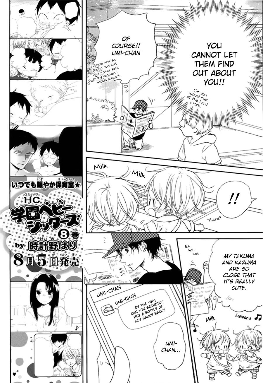 Gakuen Babysitters Chapter 46 page 19 - Chapter 46