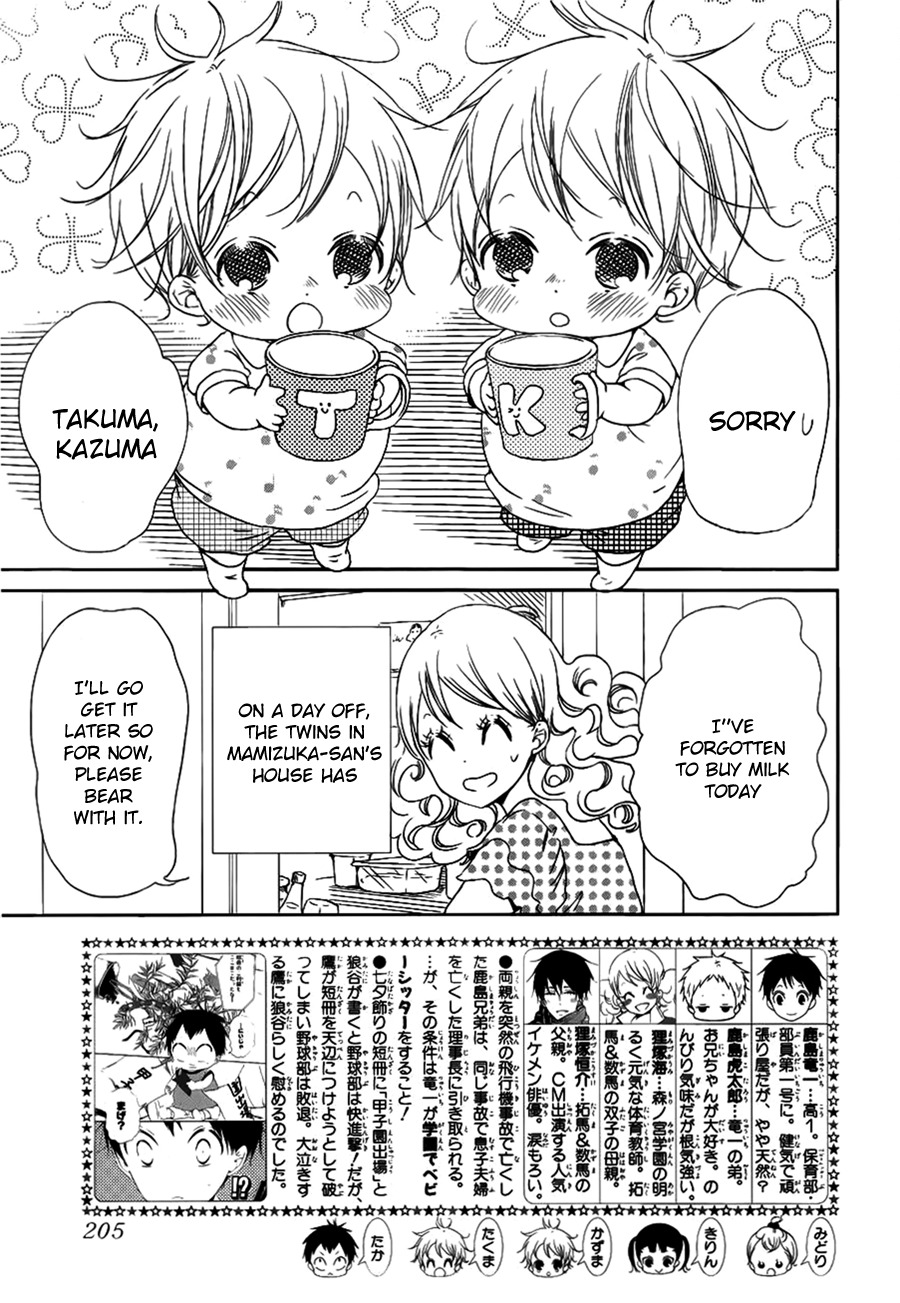 Gakuen Babysitters Chapter 46 page 3 - Chapter 46