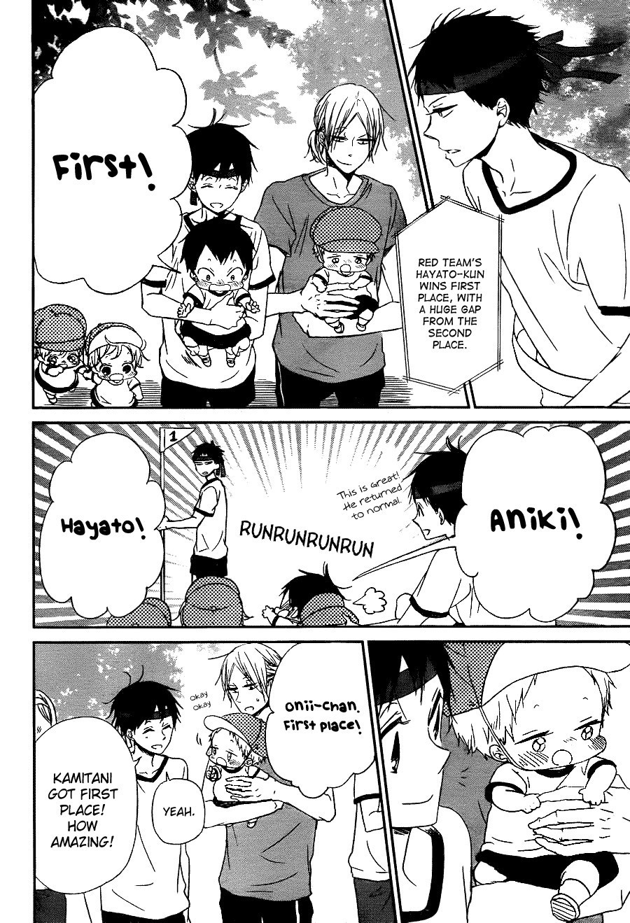 Gakuen Babysitters Chapter 47 page 12 - Chapter 47