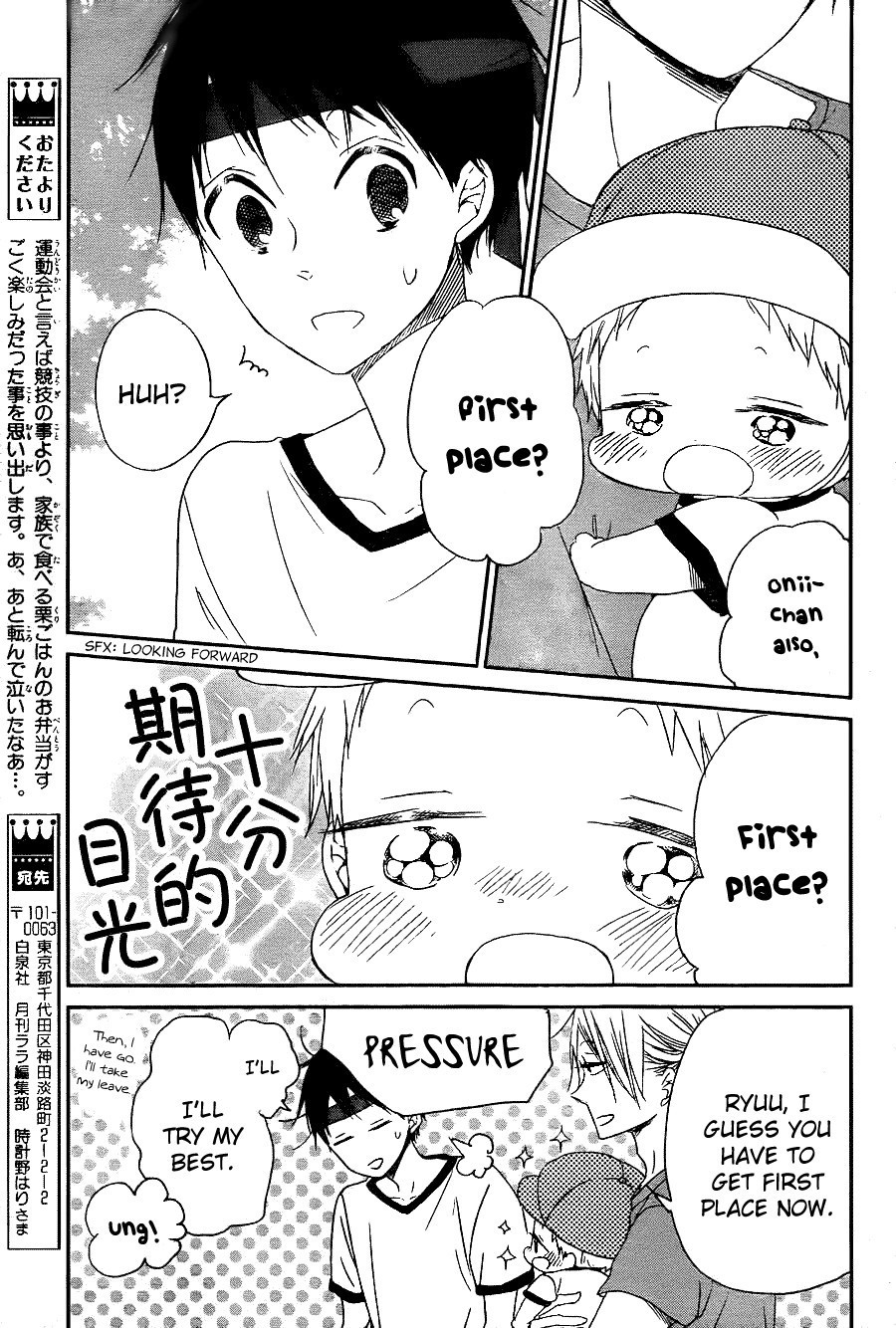 Gakuen Babysitters Chapter 47 page 13 - Chapter 47