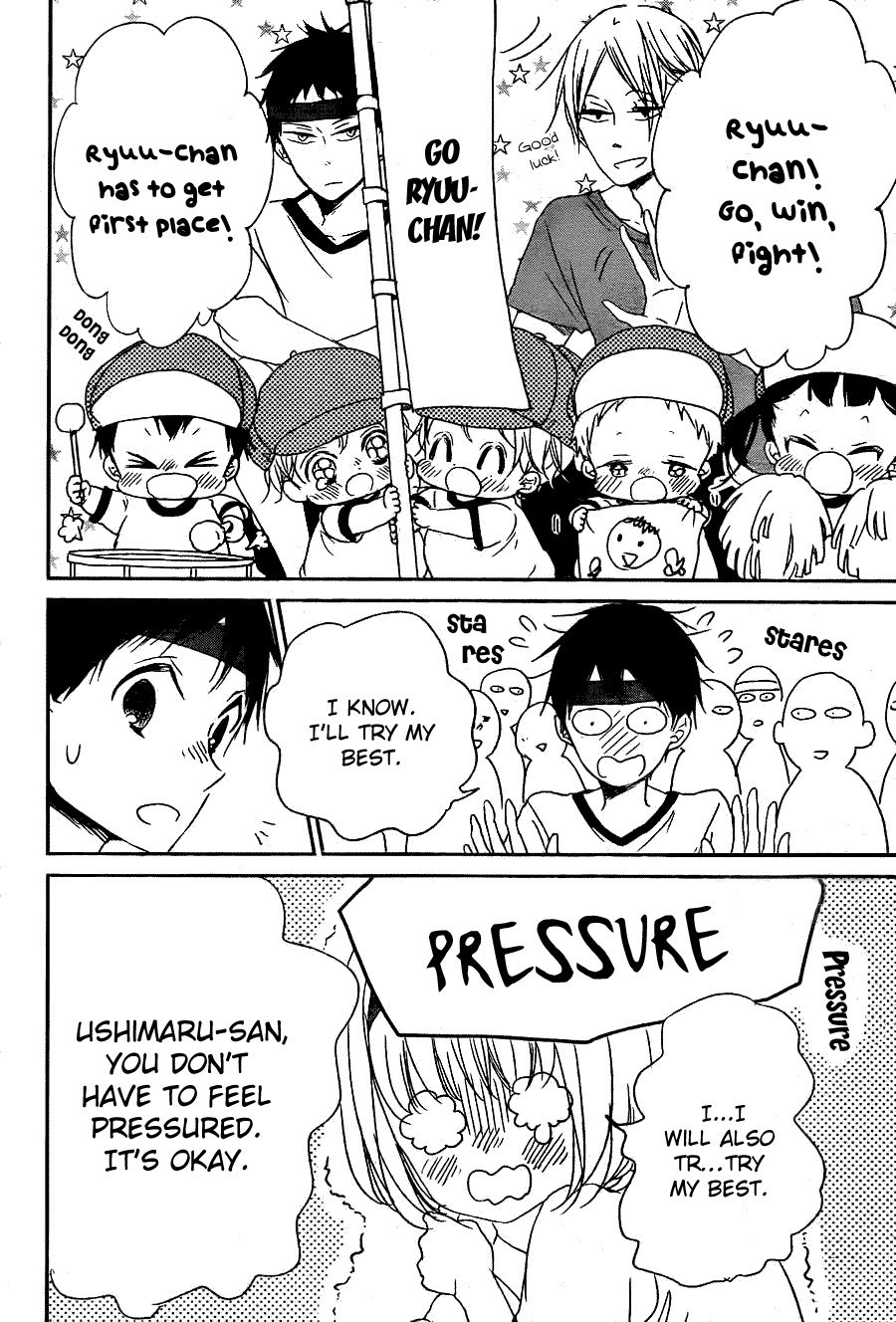 Gakuen Babysitters Chapter 47 page 16 - Chapter 47