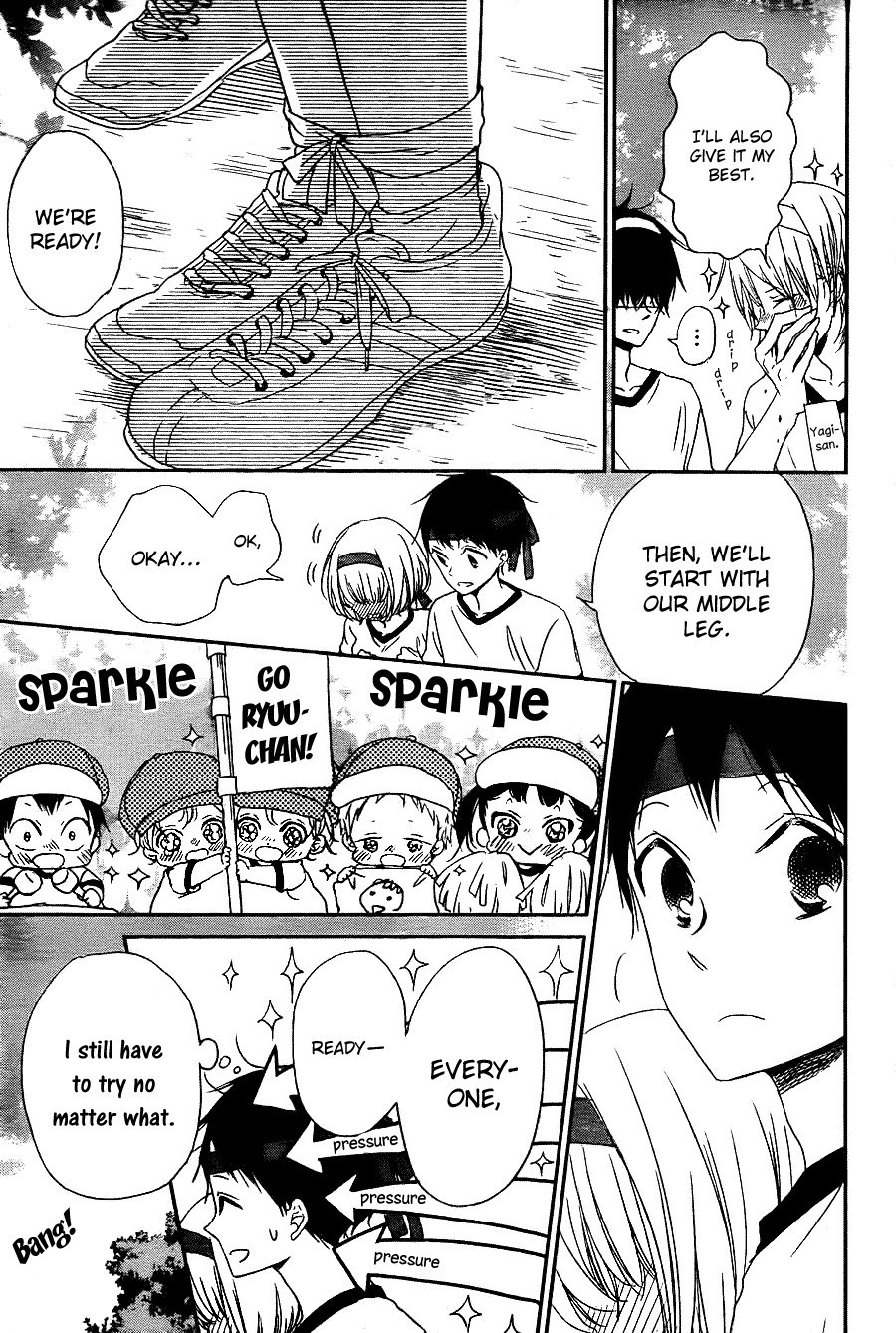 Gakuen Babysitters Chapter 47 page 17 - Chapter 47