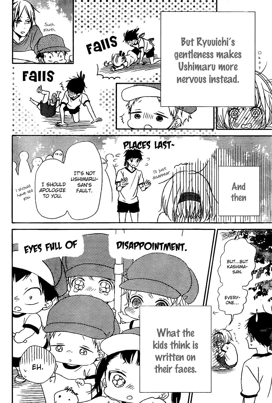 Gakuen Babysitters Chapter 47 page 20 - Chapter 47