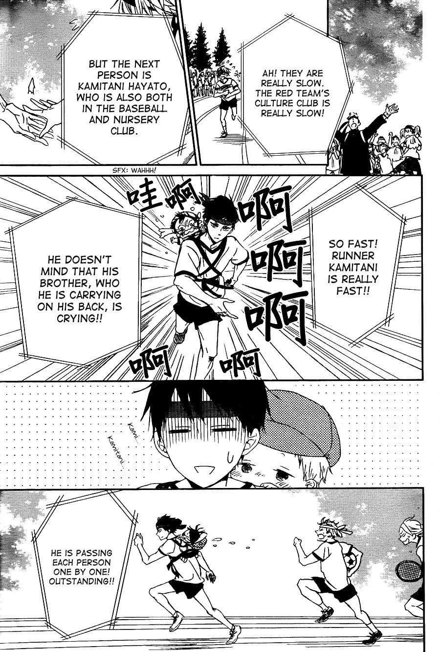 Gakuen Babysitters Chapter 47 page 25 - Chapter 47