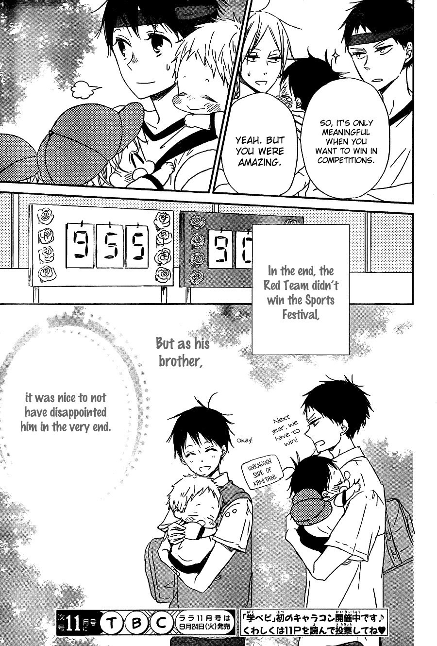 Gakuen Babysitters Chapter 47 page 31 - Chapter 47