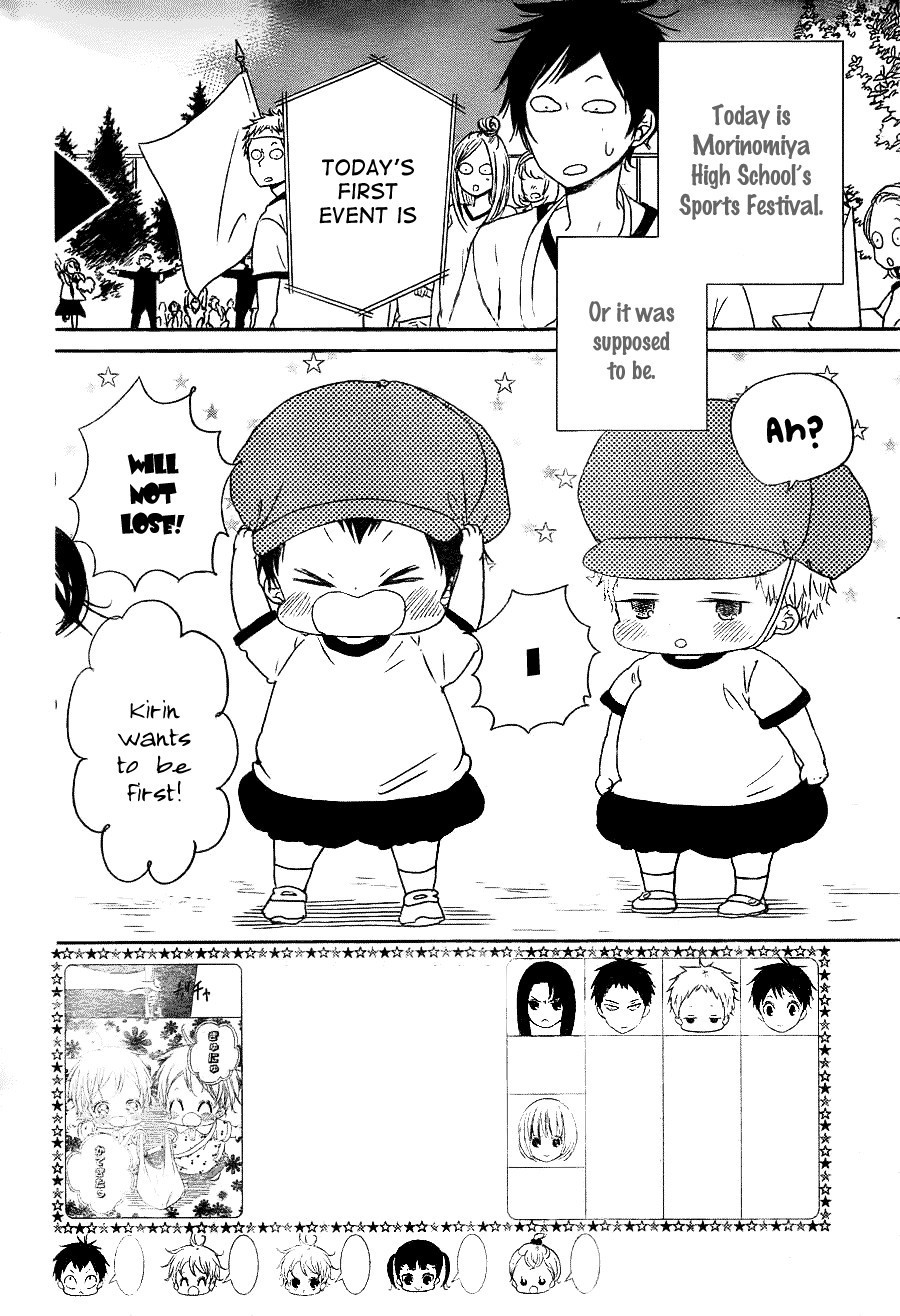 Gakuen Babysitters Chapter 47 page 4 - Chapter 47
