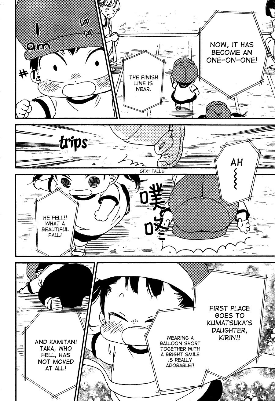 Gakuen Babysitters Chapter 47 page 8 - Chapter 47