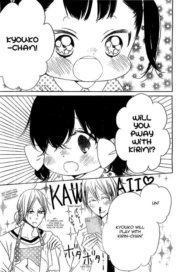 Gakuen Babysitters Chapter 48 page 15 - Chapter 48