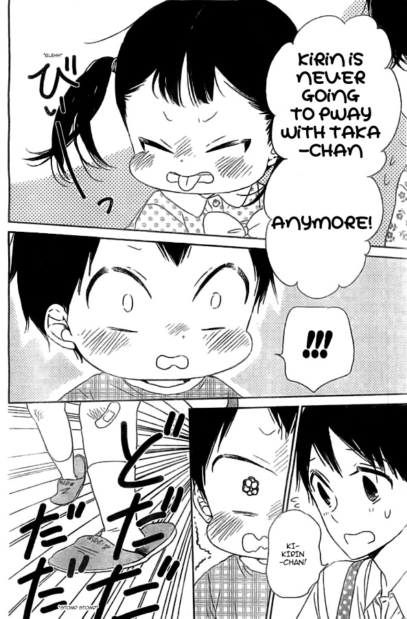 Gakuen Babysitters Chapter 48 page 20 - Chapter 48