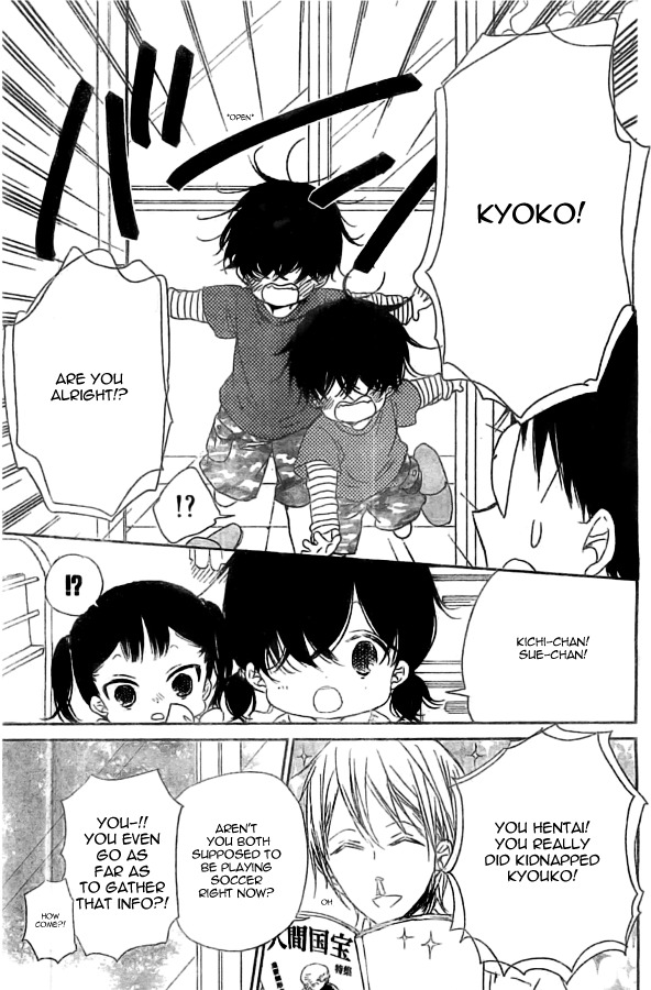 Gakuen Babysitters Chapter 48 page 21 - Chapter 48