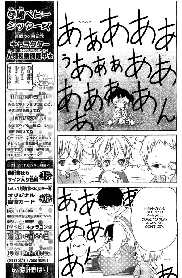 Gakuen Babysitters Chapter 48 page 25 - Chapter 48