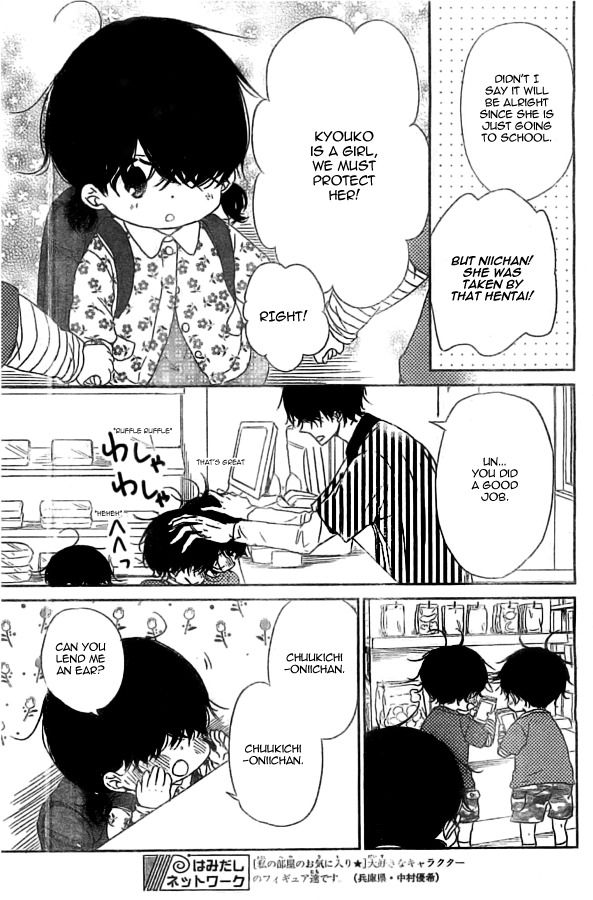 Gakuen Babysitters Chapter 48 page 29 - Chapter 48