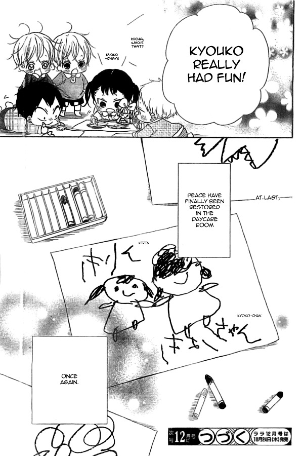 Gakuen Babysitters Chapter 48 page 31 - Chapter 48