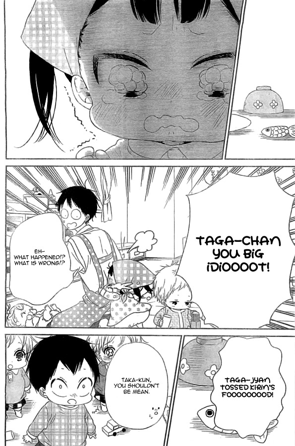 Gakuen Babysitters Chapter 48 page 4 - Chapter 48