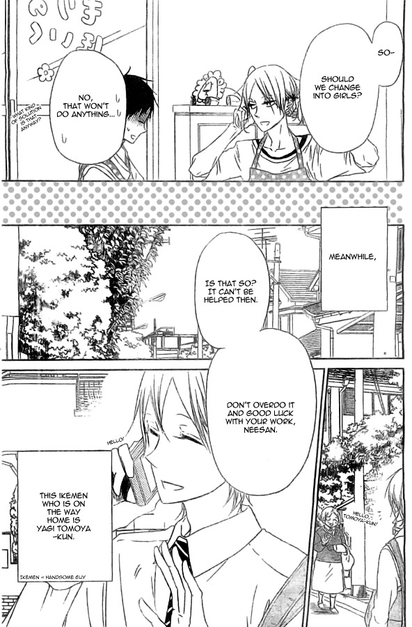 Gakuen Babysitters Chapter 48 page 7 - Chapter 48