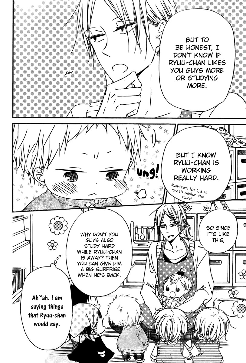 Gakuen Babysitters Chapter 49 page 17 - Chapter 49