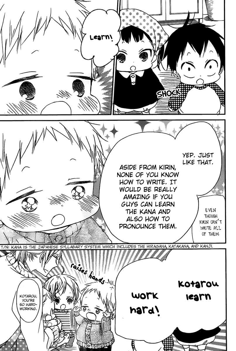 Gakuen Babysitters Chapter 49 page 18 - Chapter 49