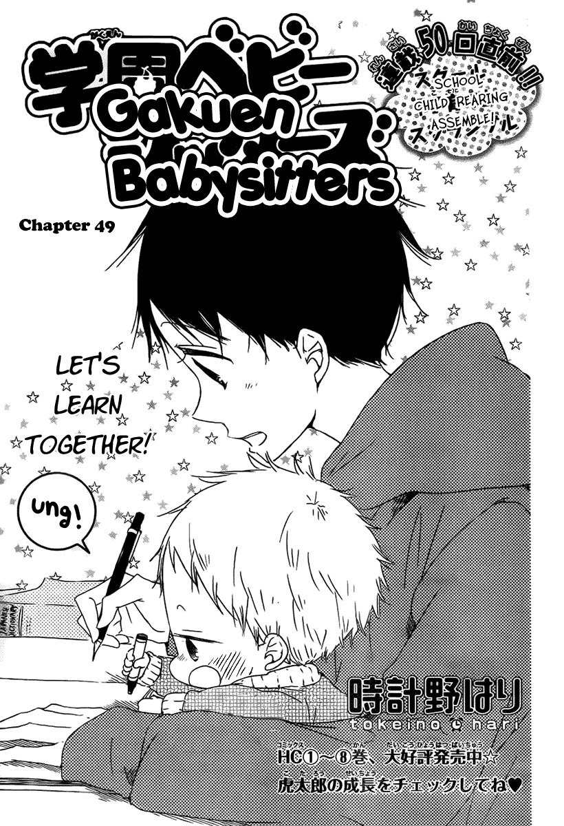 Gakuen Babysitters Chapter 49 page 2 - Chapter 49