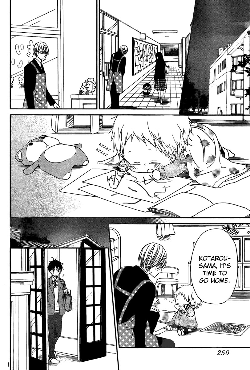 Gakuen Babysitters Chapter 49 page 21 - Chapter 49