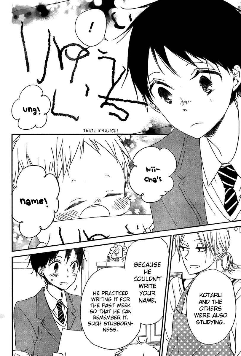 Gakuen Babysitters Chapter 49 page 29 - Chapter 49