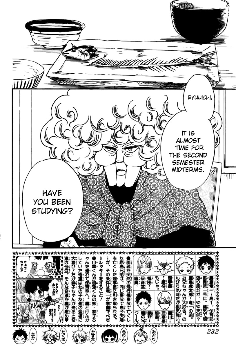 Gakuen Babysitters Chapter 49 page 3 - Chapter 49