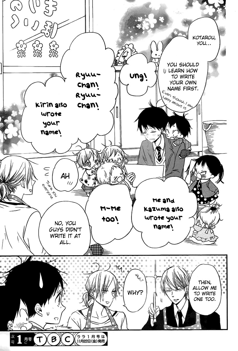 Gakuen Babysitters Chapter 49 page 30 - Chapter 49