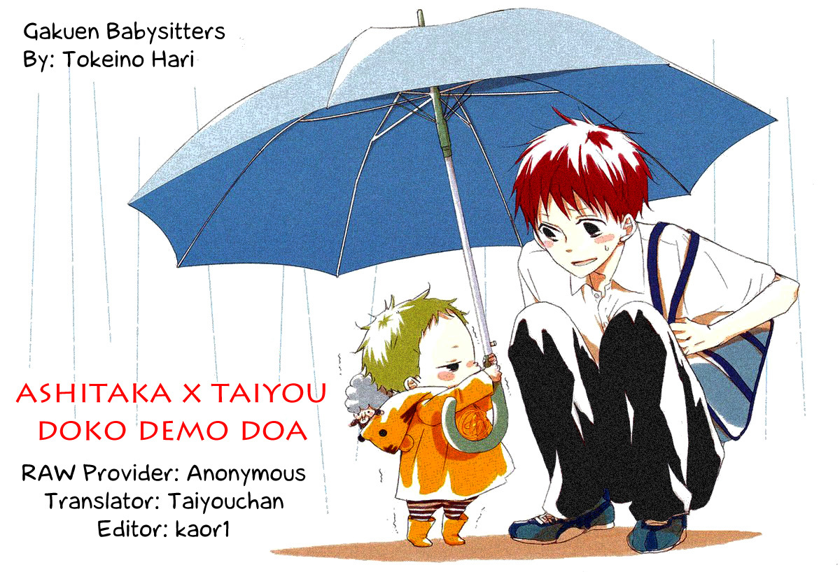 Gakuen Babysitters Chapter 5 page 1 - Chapter 5