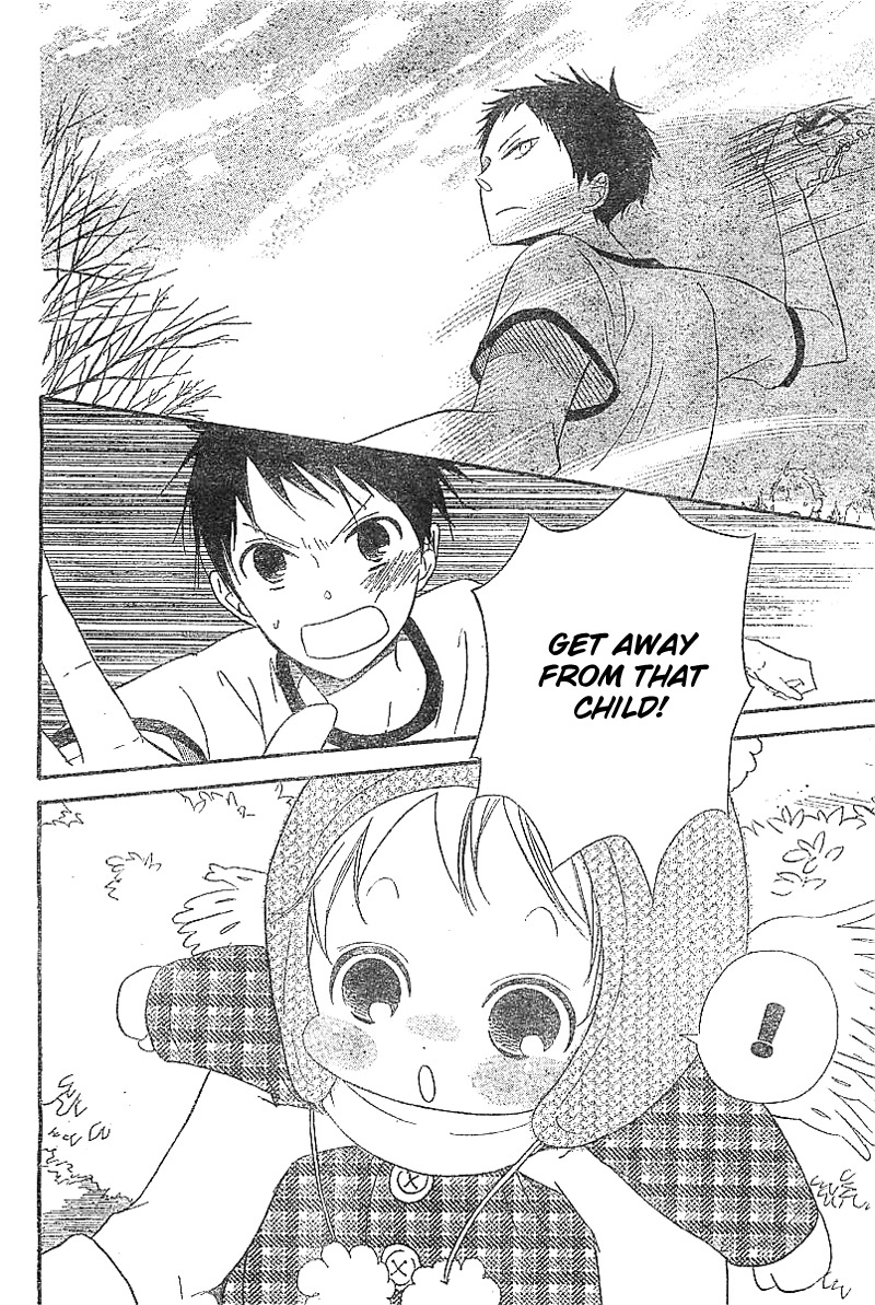 Gakuen Babysitters Chapter 5 page 11 - Chapter 5
