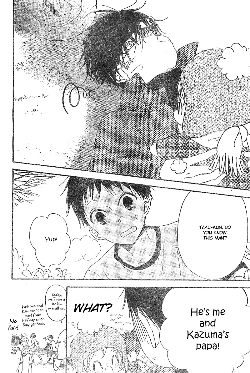 Gakuen Babysitters Chapter 5 page 13 - Chapter 5