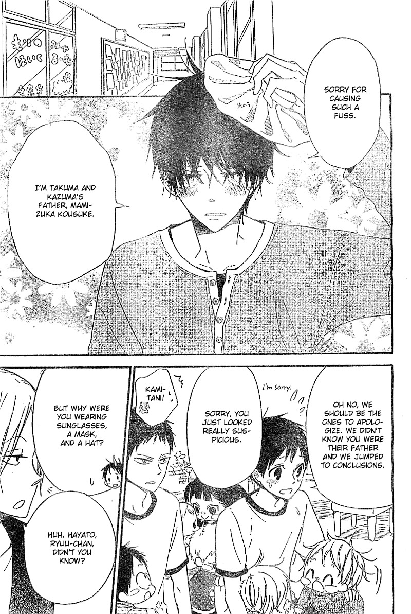Gakuen Babysitters Chapter 5 page 14 - Chapter 5