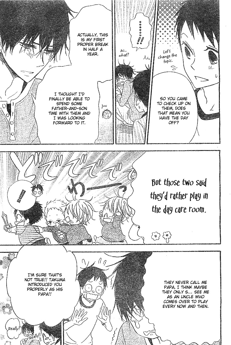 Gakuen Babysitters Chapter 5 page 16 - Chapter 5